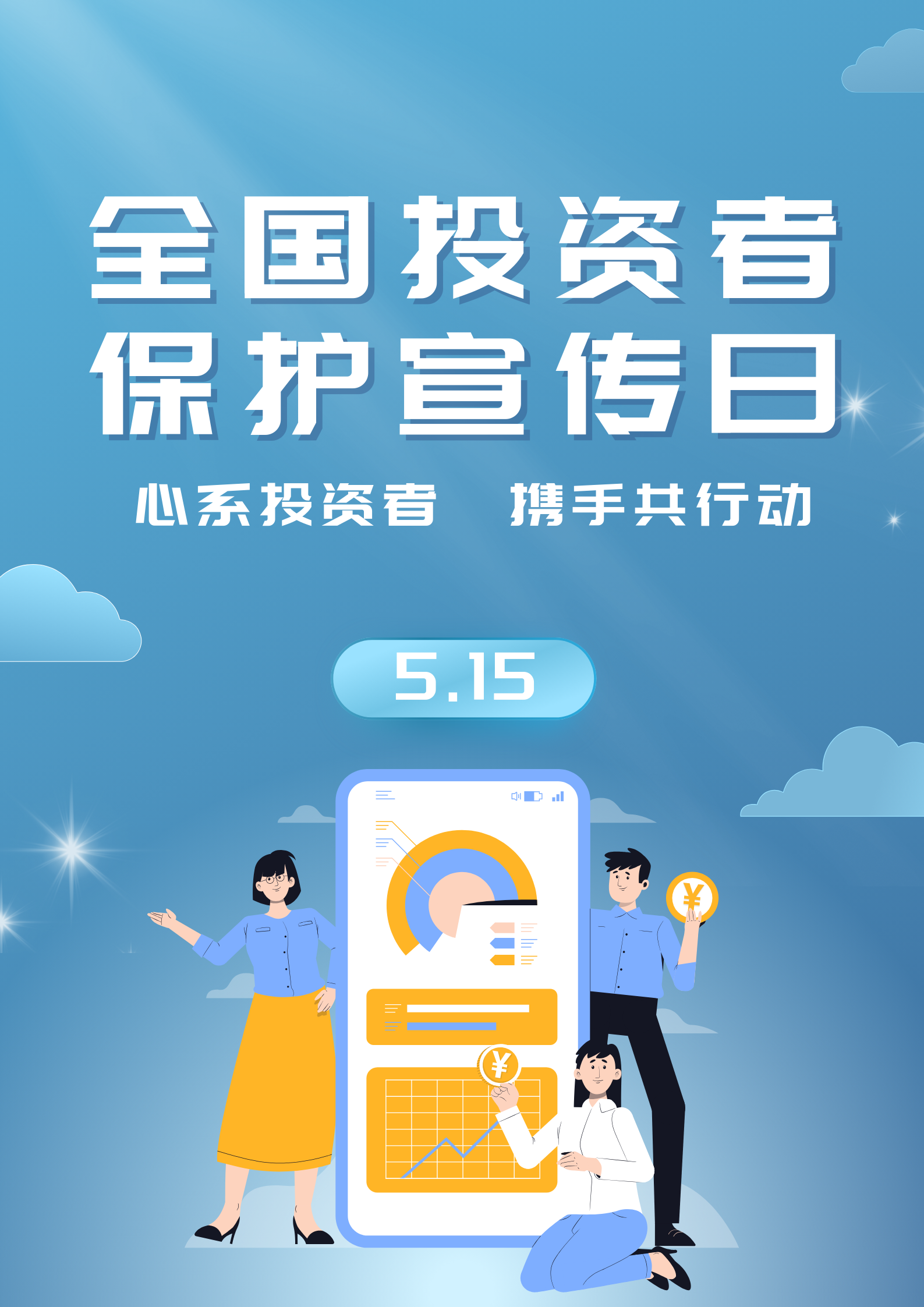 1716271639703291.png 5.15 (1).png